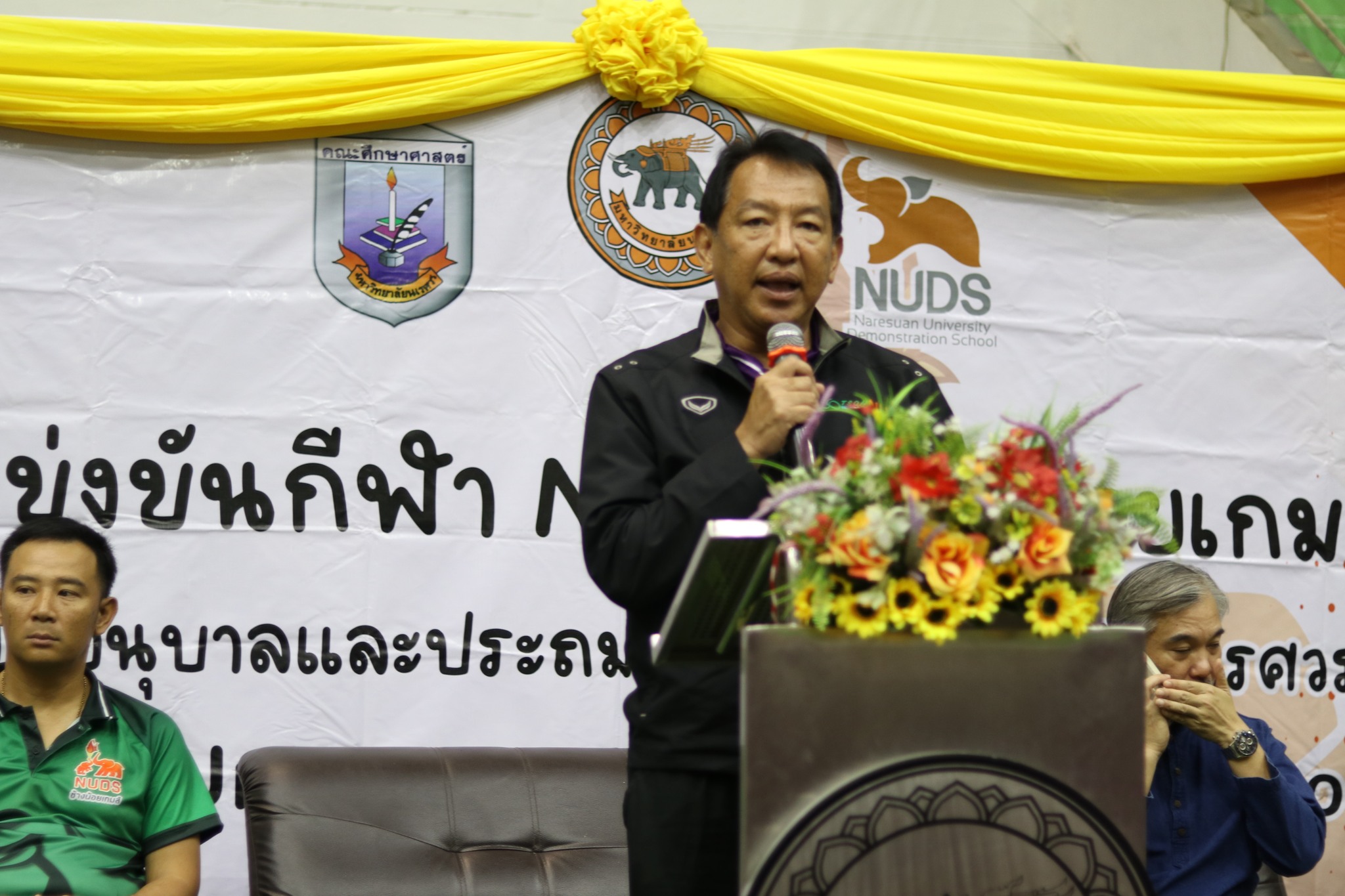 ประมวลภาพวันที่ 24 พฤศจิกายน 2566 กิจกรรมการแข่งขันกีฬา “NUDS ช้างน้อยเกมส์” ประจำปี 2566