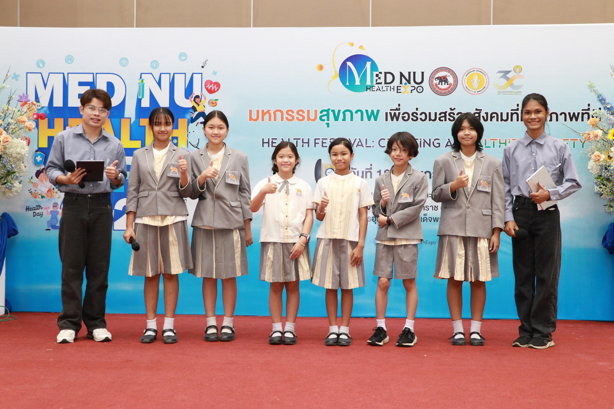 ตัวแทนนักเรียนเข้าร่วมแสดงความสามารถร้องเพลงและเต้น ในงาน MED NU Health Expo 2024