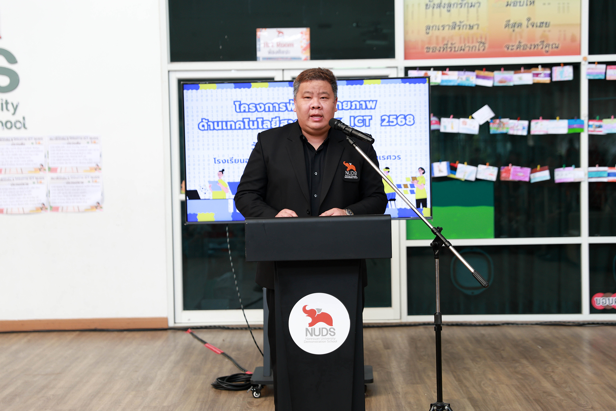 โครงการพัฒนาศักยภาพด้านเทคโนโลยีสารสนเทศ ประจำปีการศึกษา 2568