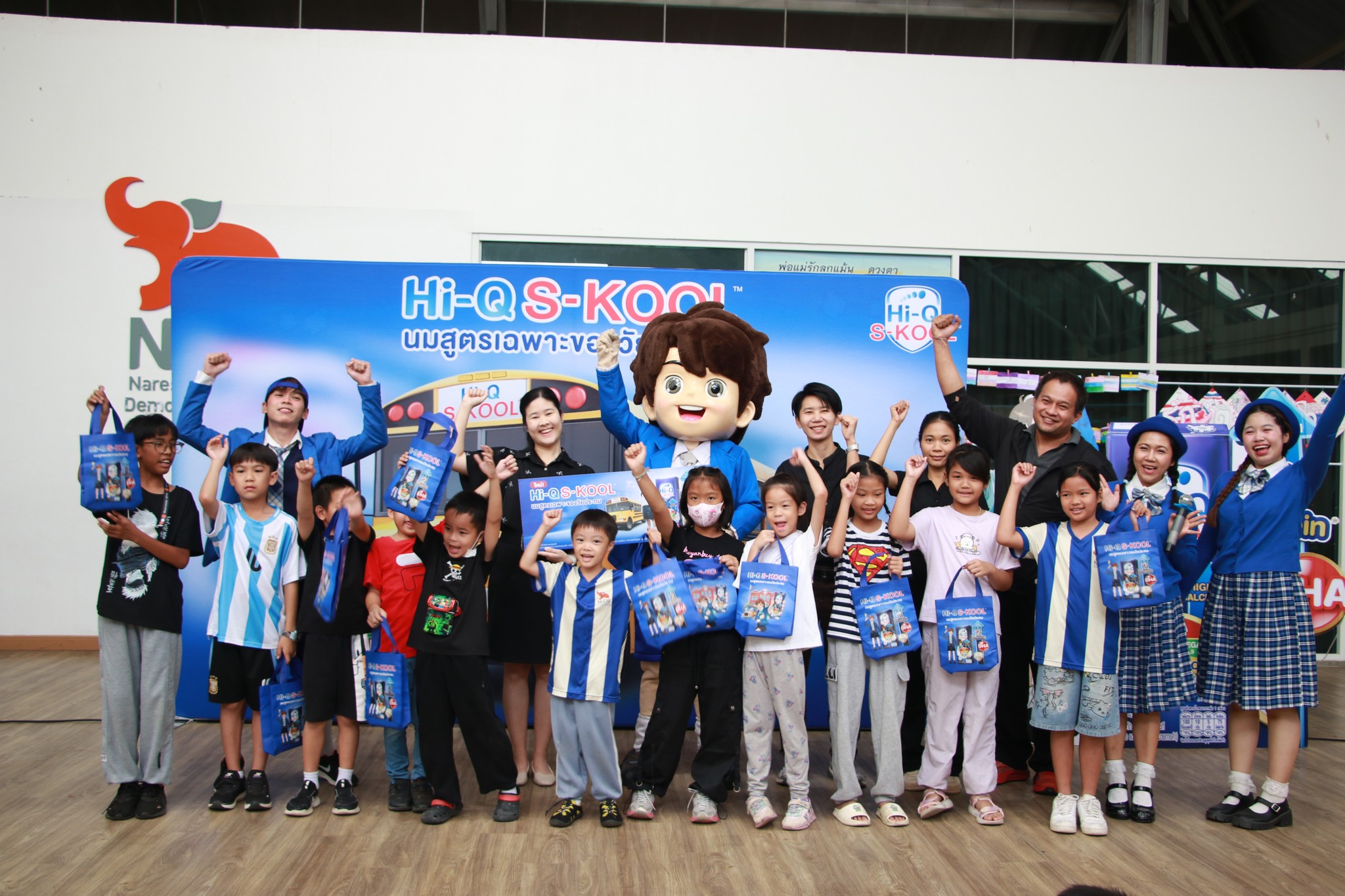 กิจกรรม Hi-Q S-KOOL 2026