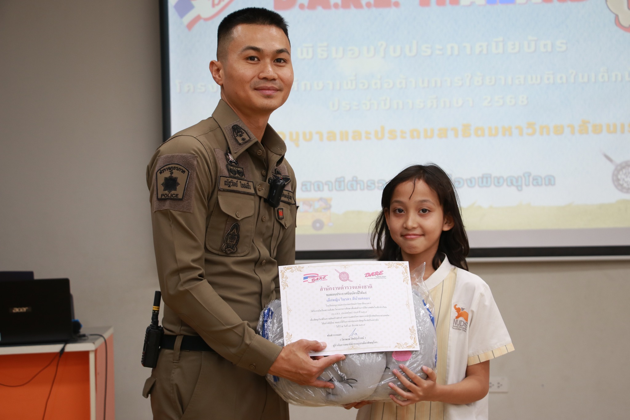 พิธีมอบประกาศนียบัตรโครงการการศึกษาเพื่อต่อต้านการใช้ยาเสพติดฯ