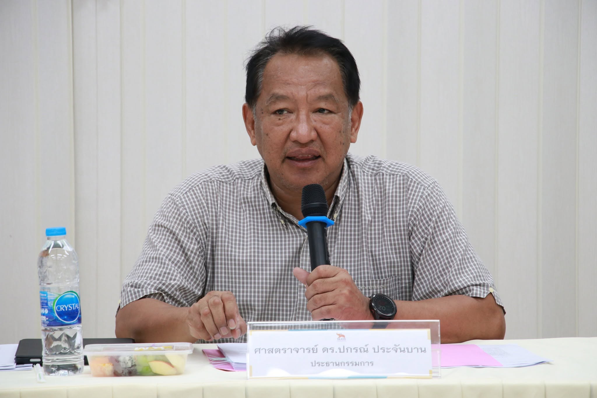 ประชุมคณะกรรมการประจำโรงเรียน ครั้งที่ 2/2569